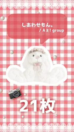 📷21枚´-