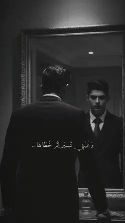 إِن روحي تناجيهاا