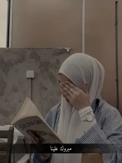 Mabrouk Alina 