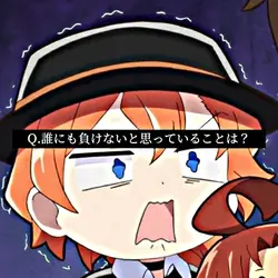 質問回答テンプレート