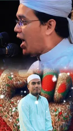 ময়দানে যেতে তোমাকে 