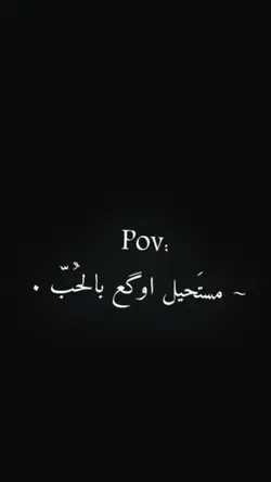 اغرگنه عمو سامي