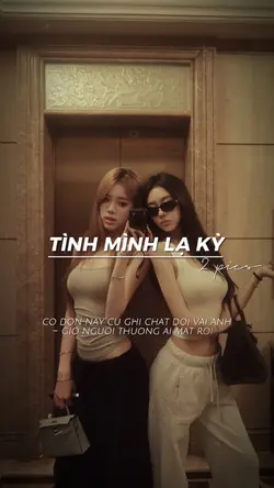tình mình lạ kỳ