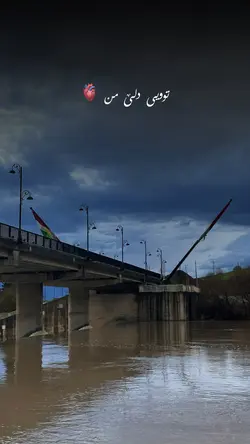Tu yi dile min 😍♥️