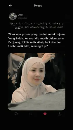 tdk ada proses