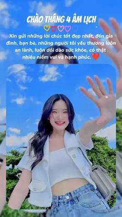 Tháng 4 âm lịch