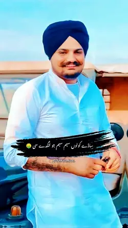 SIDHU MOOSE WALA 