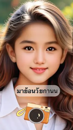 บึ้มบึ้ม เอ็กซ์จ้าดด