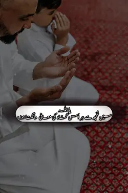 YA ALLAH 