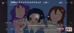 君とアイドルプリキュア！