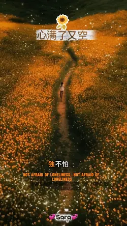 心满