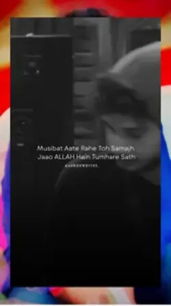 Alhamdulilah 