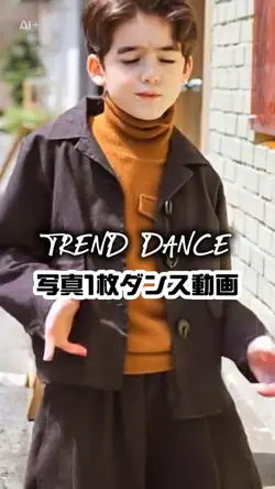 TREND DANCE/ダンス/AI