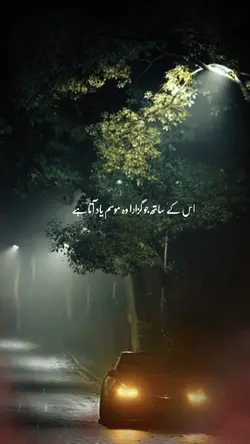 moasum yad ata hai