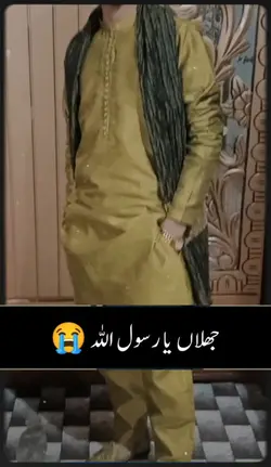 Eid sad status 
