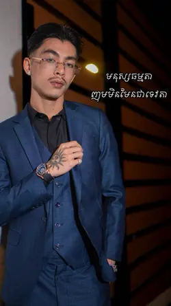 ស្នេហា❤️‍🩹🥀