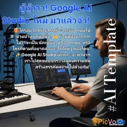 GoogleAIStudio