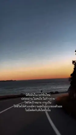 ฉันในเวอร์ชั่นใหม่