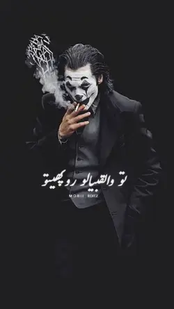 new chatrali song 