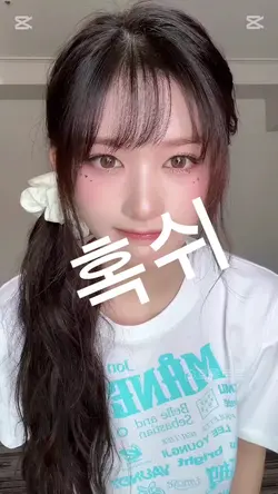 혹시 외계인이에요?