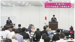 小泉進次郎詐欺を認める