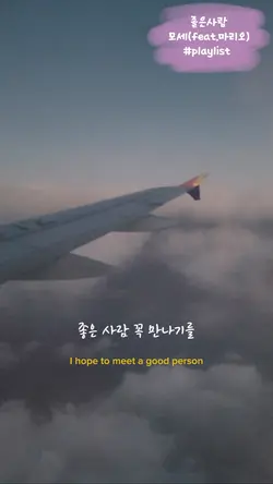 좋은사람_모세