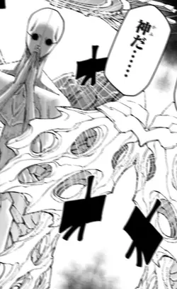 マッシュル漫画
