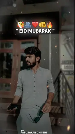 Eid Mubarak 