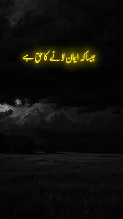 Dr Israr Ahmad 