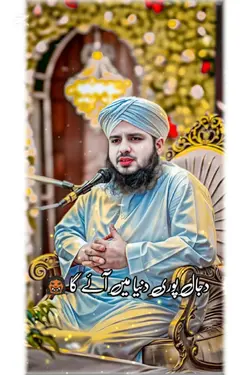 NEW ISLAMIC VIDEO 