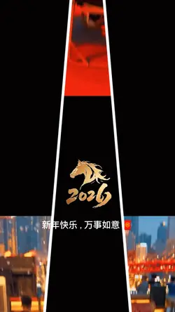 CHINESE NEW YEAR