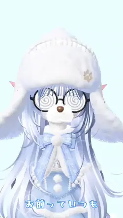 いいねお願いします！