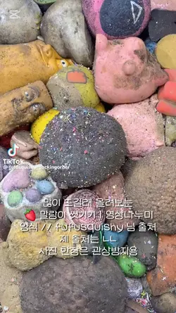 말랑이 씼기기