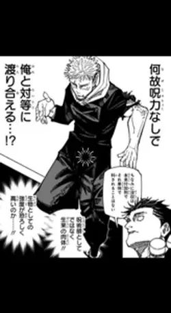 ラスク編集練習中