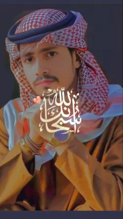 Islamic