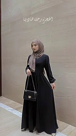 Al hijrotu lirik 