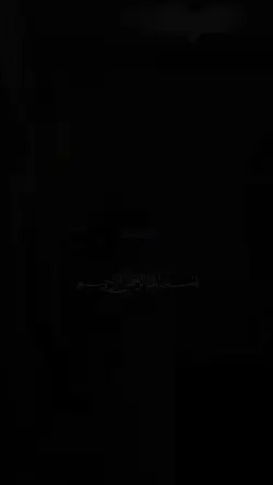 سوره النجم