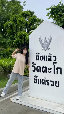 5 รูป 