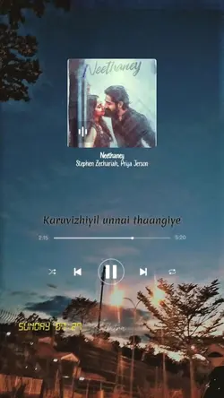 Neethaney 