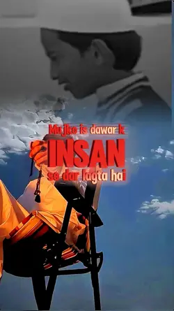 Insan se dar lagta h