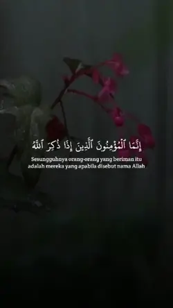 Al-Anfal ayat 2