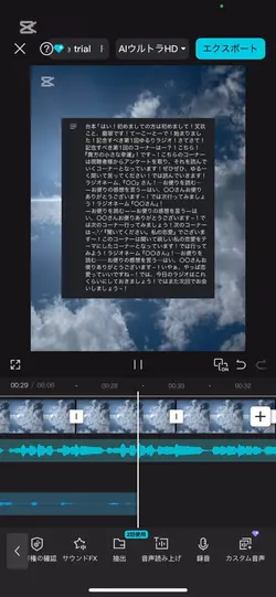 ミステイク集