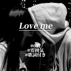 Love me