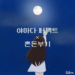 그림 발전