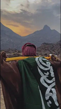 دق التحيّه 🫡