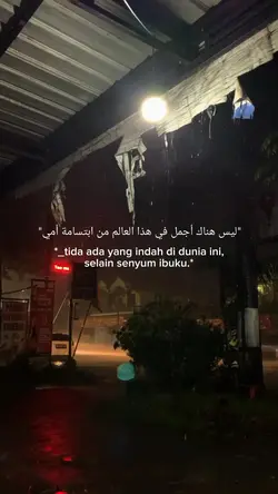 senyum ibu 