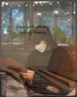 piano sound