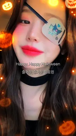 할로윈
