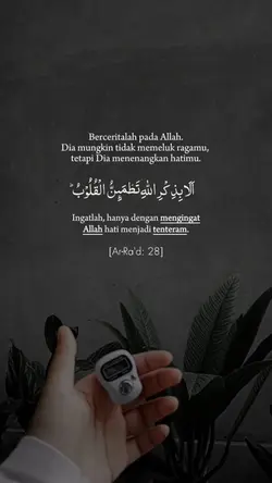 Ar-Ra’d ayat 28