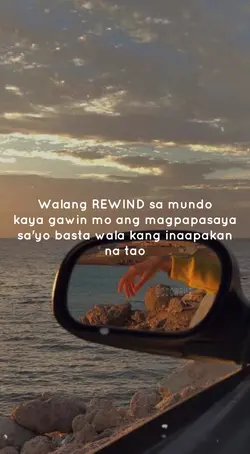 walang rewind